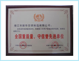 Y|(zh)su